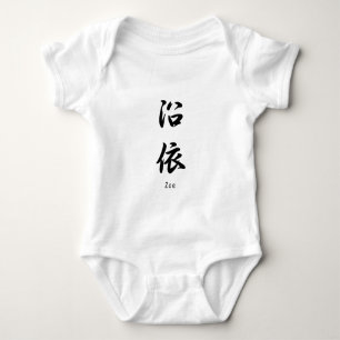 Body Zoe a traduit en symboles japonais de kanji