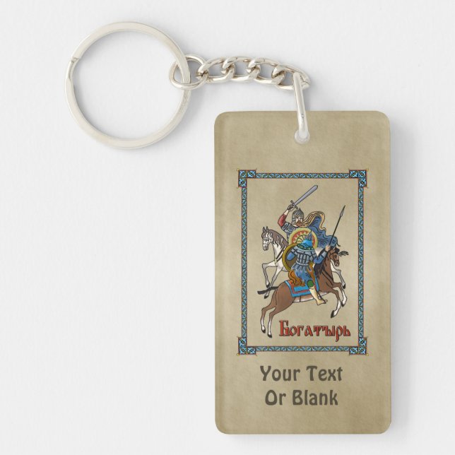 Bogatyr russe médiéval (Devant)