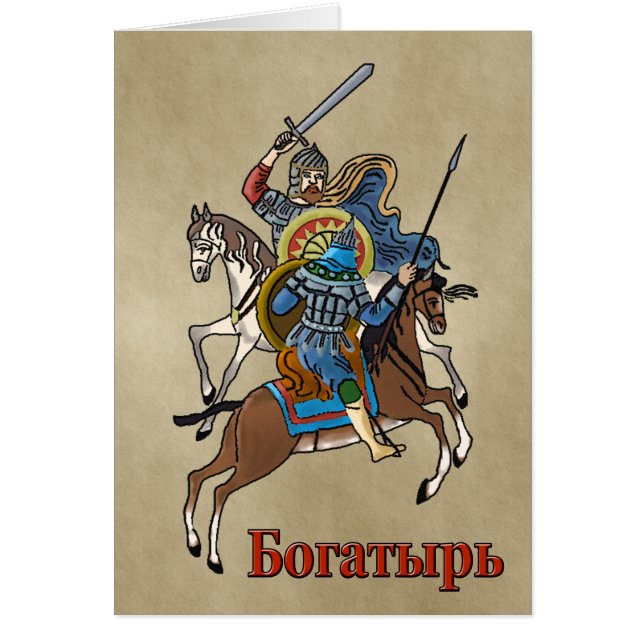 Bogatyr russe médiéval (Devant)