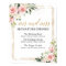 Boho bluhs pink floral gold signature drinks sign