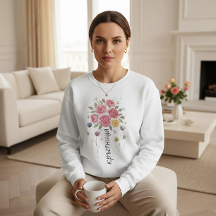 Boho Floral Bulgarian Godmother Mother’s Day Gift Sweatshirt
