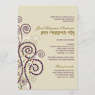 Boho Purple Spirals Bat / Bar Mitvah Religious Inv Invitation