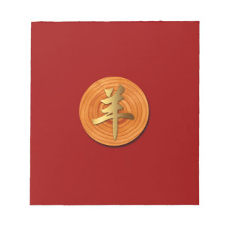 Bois Chèvre bélier chinois Année Zodiac Bloc-notes