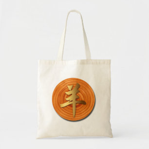 Bois Chèvre bélier chinois Année Zodiac Sac fourre