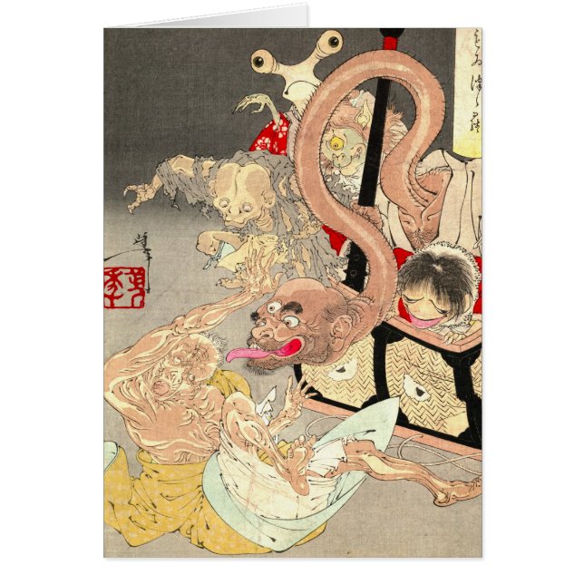 Boîte 1880 de démon (Devant)