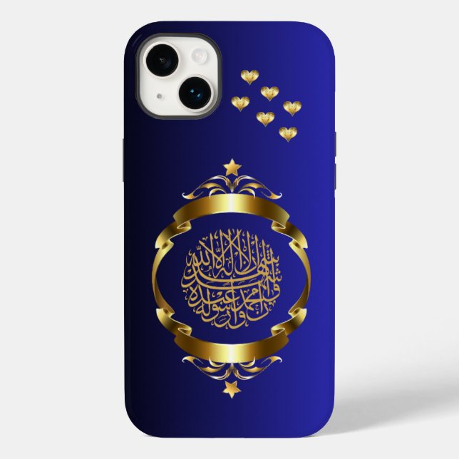 Boîtes de téléphone islamiques, Coques iphone, Sam (Verso)
