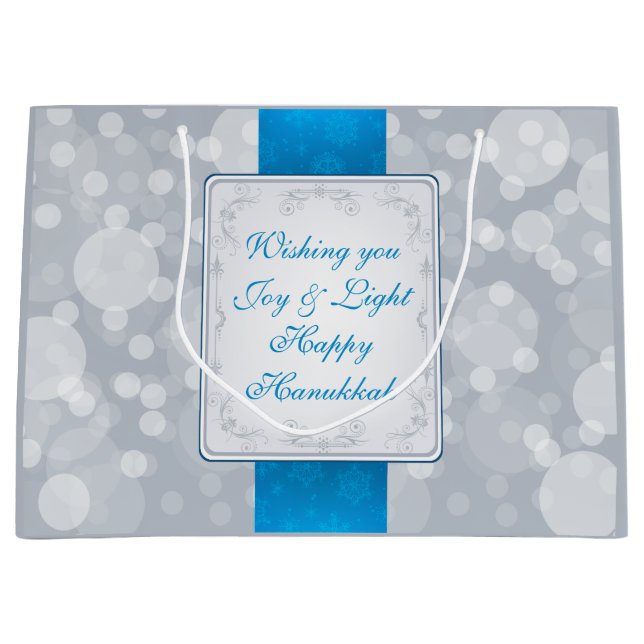 Bokeh Hanukkah Large Gift Bag (Front)