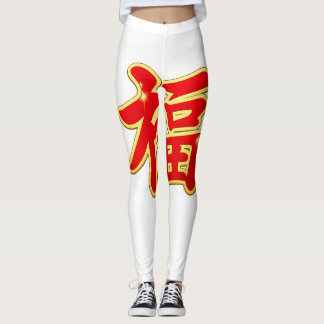 👉 Bold Asian Symbol Red Yellow Graphic Leggings