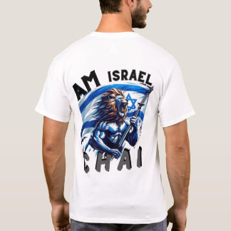 Bold Lion Israel Pride Double-Sided Tee