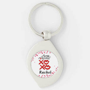 Bold XOXO Hugs & Kisses Valentines day Gift Keychain