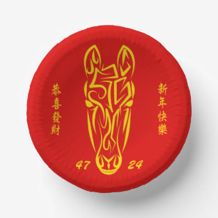 Bols En Carton Nouvel An lunaire chinois du Cheval 2026 4724 Feu