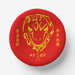 Bols En Carton Nouvel An Lunaire Chinois du Serpent 2025 4723 Boi