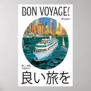 Bon Voyage Art Print Scenic City Harbour Cruise