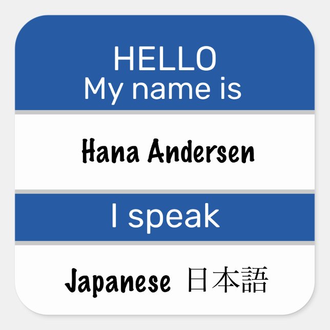 Bonjour Mon nom est Je parle Stickers Langue (Write your name and the language you speak and meet new people!)