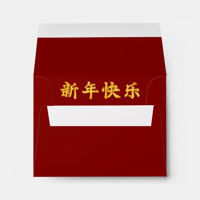 Bonne année 新 年 快 Enveloppe d'or 乐 chinois (Dos (Bas))