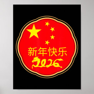 Bonne année chinoise 2026 décoration du zodiaque d