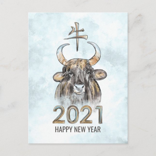 Bonne année du boeuf - Carte postale de vacances 2 (Devant)