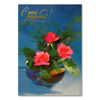 Bonne carte de voeux d'anniversaire