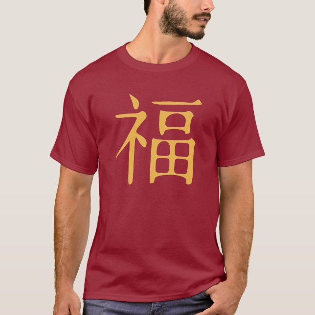 Bonne chance - T-shirt de dragon (Devant)