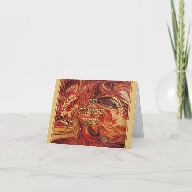 Bonne fête de Shavuot de semaines Carte de voeux (Devant)