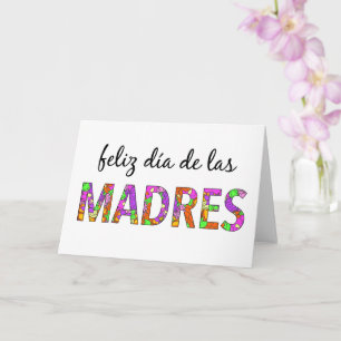 Bonne fête des mères Carte d'Espagnol