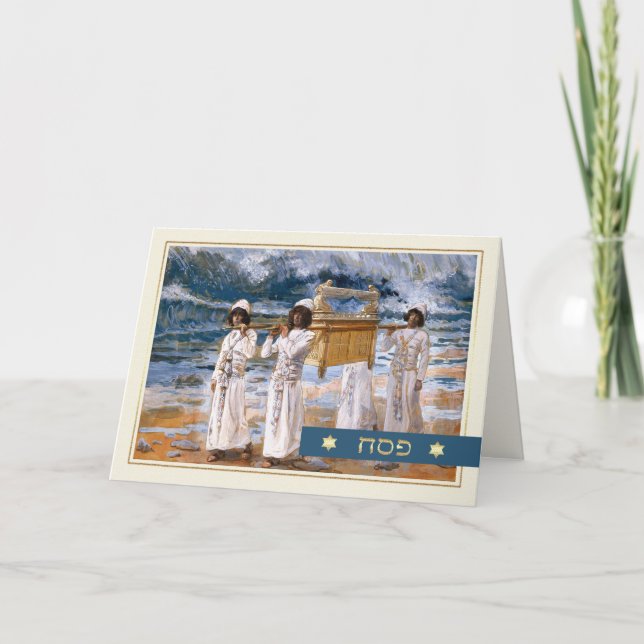 Bonne Pâque. Carte de voeux pour les beaux-arts (Devant)