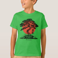 Bonsai Japanese Kanji Personalized