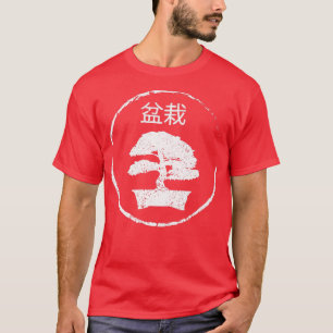 Bonsai Kanji Japan Meditation 156 T-Shirt