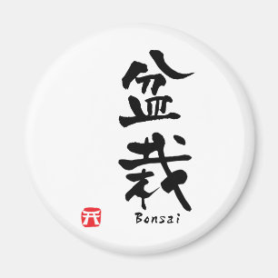 Bonsai KANJI Magnet