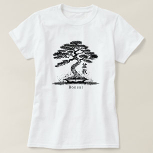 Bonsai Personalized Text T-Shirt