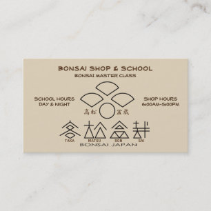 BONSAI Shop & School (Takamatsu style)  Business Card