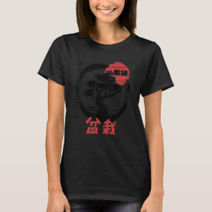 Bonsai Tree Buddhism Japanese Kanji Meditation 2 T-Shirt