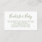 Books Request | Baby Shower Invitation Insert