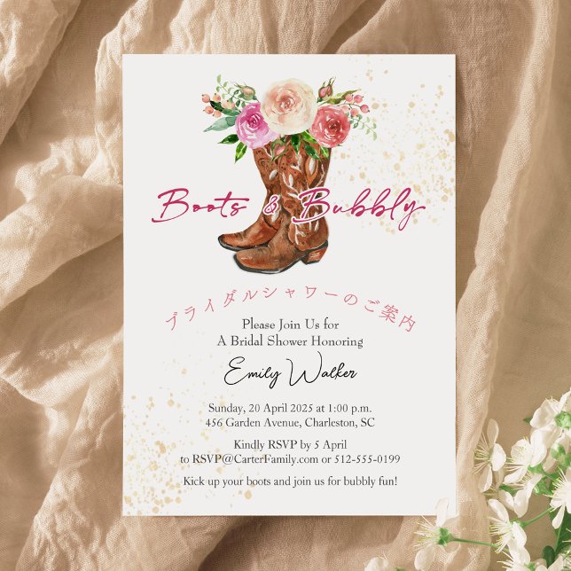 Boots and Bubbly Bridal Shower Pink Floral Rustic Invitation (Creator Uploaded)