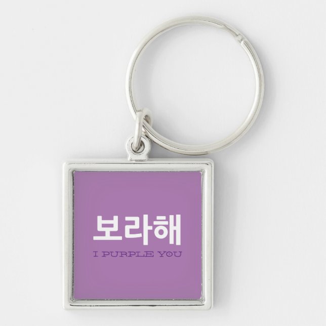 Borahae I Purple You Korean Phrase kpop fan Keychain (Front)