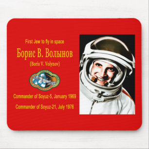 Boris Volynov - First Jewish Cosmonaut Mouse Pad