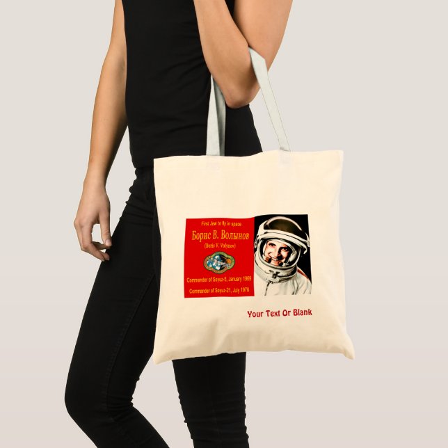 Boris Volynov - First Jewish Cosmonaut Tote Bag (Front (Product))