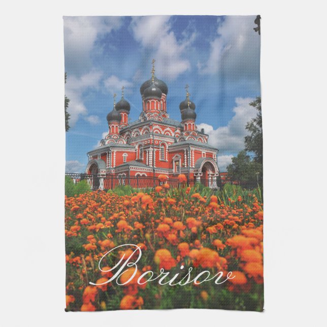 Borisov Barysaw Belarus Church Architecture Kitchen Towel (Vertical)