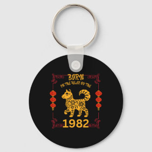 Born In The Year Of The Dog 1982 Chinese New Year Keychain