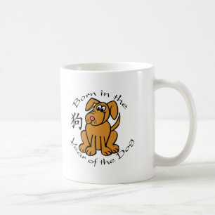Born in the Year of the Dog (Chinese) Coffee Mug