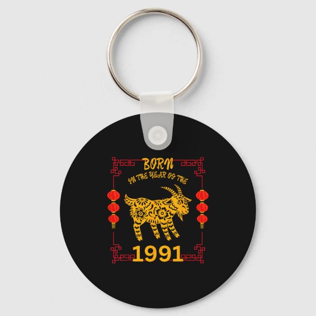 Born In The Year Of The Goat 1991 Chinese New Year Keychain (Front)