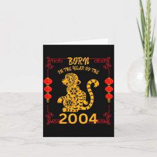 Born In The Year Of The Monkey 2004 Chinese New Ye Card