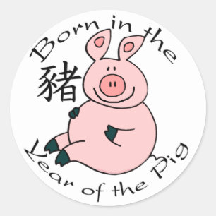 Born in the Year of the Pig (Chinese) Classic Round Sticker