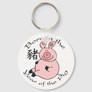 Born in the Year of the Pig (Chinese) Keychain