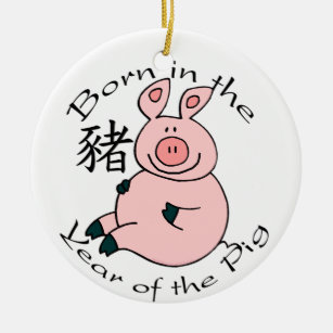 Born in the Year of the Pig (Chinese) Ornament