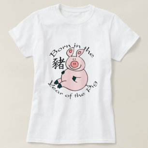 Born in the Year of the Pig (Chinese) T-Shirt