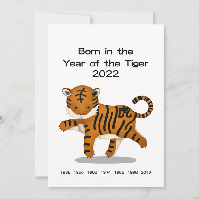 "Born in the Year of the Tiger" 2022 Personalized (Front)
