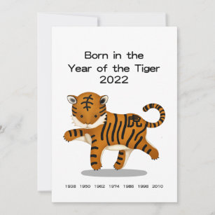 "Born in the Year of the Tiger" 2022 Personalized