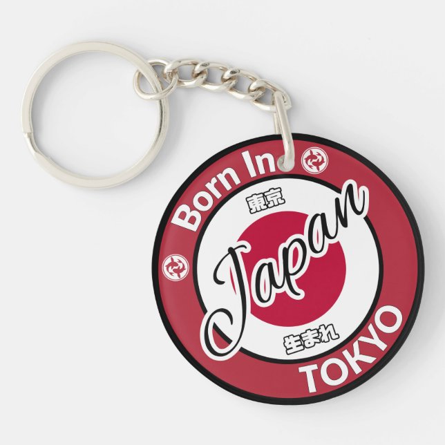 Born in Tokyo Japan Flag Koi Fish Keychain (Front)