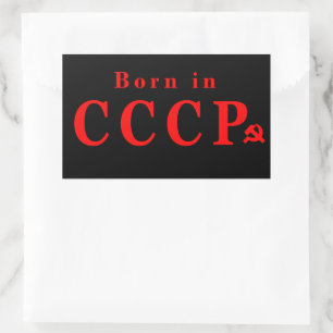 Born in USSR Sticker